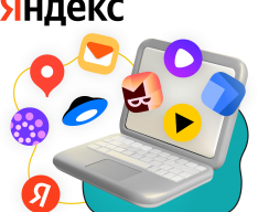Яндекс сервисы - КИБЕРшкола программирования для детей, компьютерные курсы для школьников, начинающих и подростков - KIBERone г. Воронеж