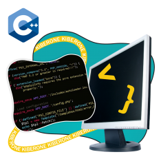 Программирование на С++. Сможет каждый! - КИБЕРшкола программирования для детей, компьютерные курсы для школьников, начинающих и подростков - KIBERone г. Воронеж